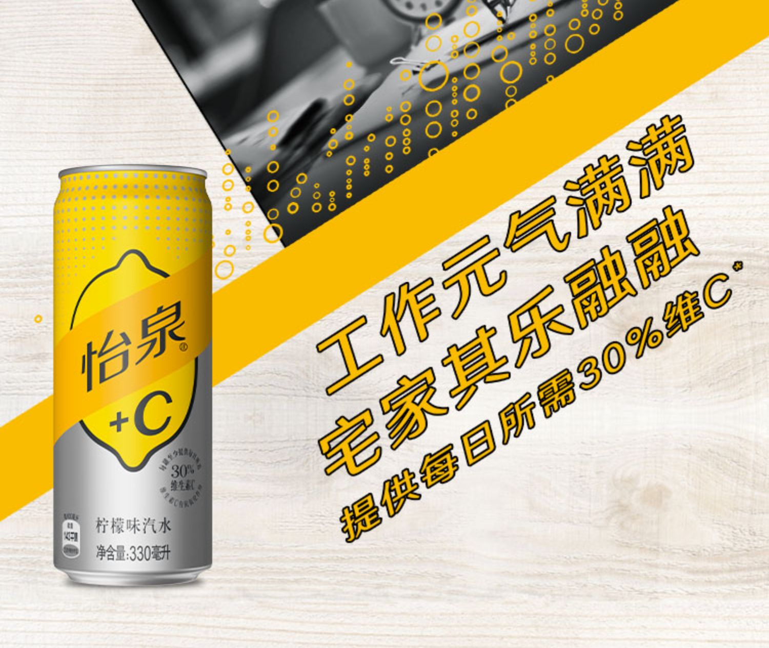 【可口可乐】怡泉原味苏打水330ml*24罐