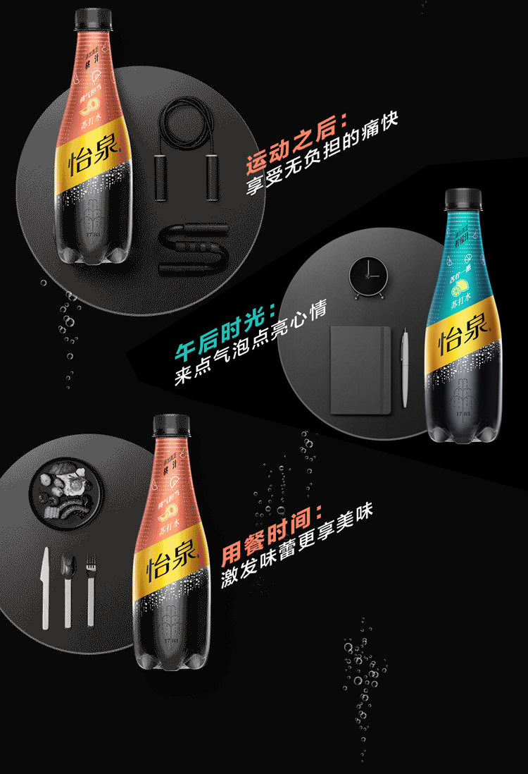 可口可乐 怡泉 桃汁/柠檬苏打水 400ml*12瓶 含气含真正果汁 图4