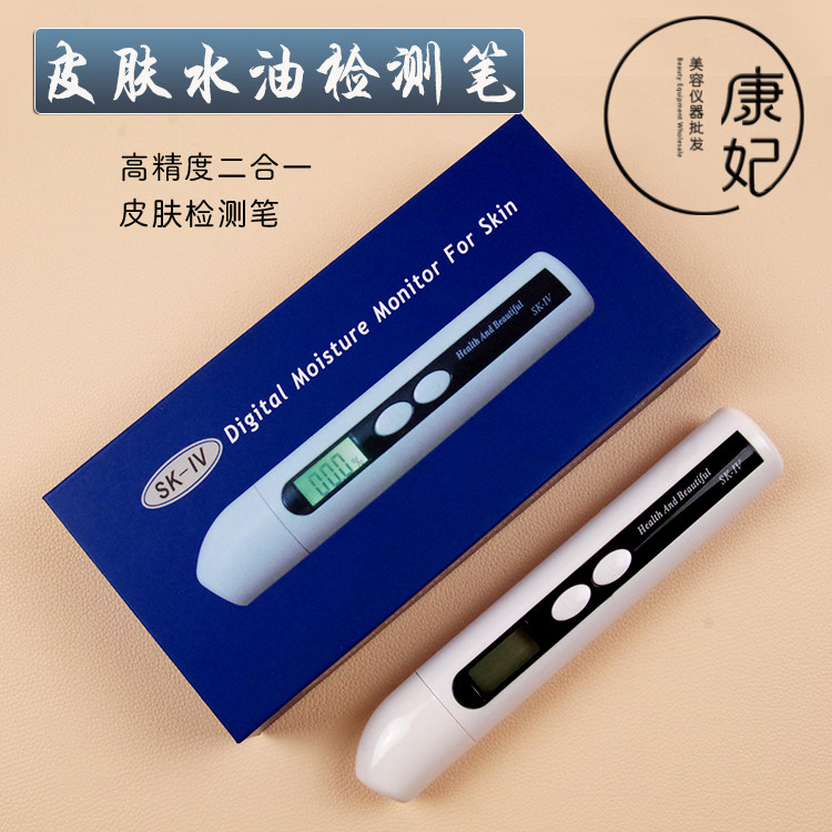 High-precision smart skin moisture tester water content and humidity detection facial skin water and oil test pen