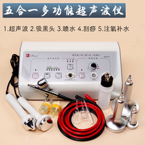 Black head instrument Fahrenheit multifunctional beauty instrument ultrasonic import and export instrument suction water spray oxygen meter household