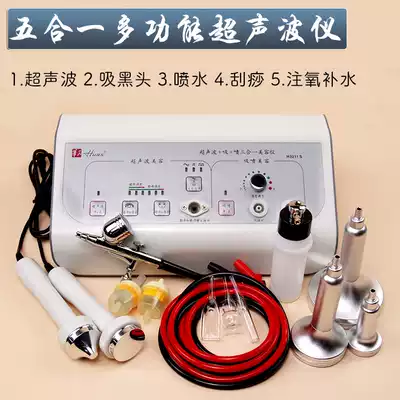 Black head instrument Fahrenheit multifunctional beauty instrument ultrasonic import and export instrument suction water spray oxygen meter household