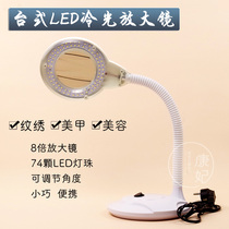 LED beauty salon beauty cold light tattoo eyebrows desktop lamp shadowless eyelash lamp portable out embroidery lamp