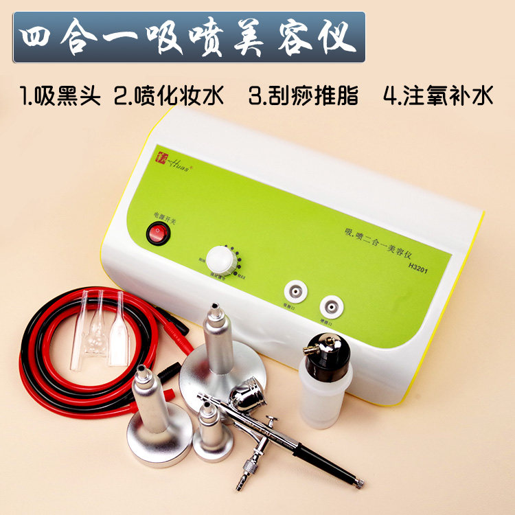 Suction Black Head Seminator Beauty Salon Special Face Grease Pores Clean Injection Oxytograph Scraping Multifunctional Beauty Instrument