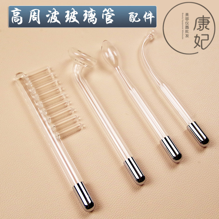 High-frequency electrotherapy glass tube Electrotherapy rod anti-inflammatory tube beauty acne-removing instrument High-frequency electrotherapy tube accessories