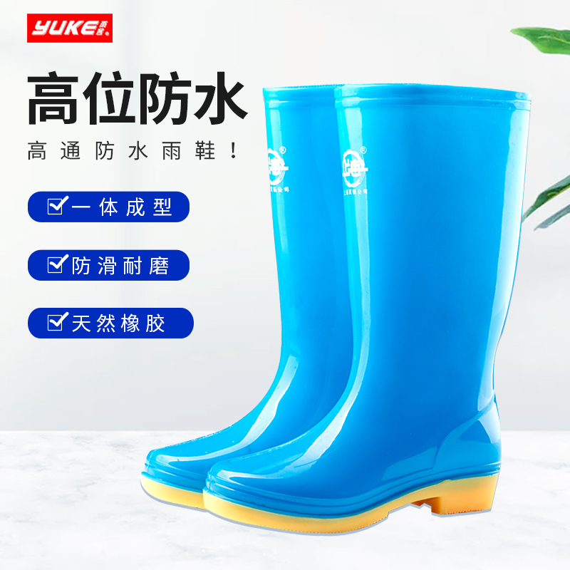 Rain guest rain boots women's high tube waterproof and non-slip outdoor labor protection rain boots men's wear-resistant thickened soft lightweight waterproof shoes