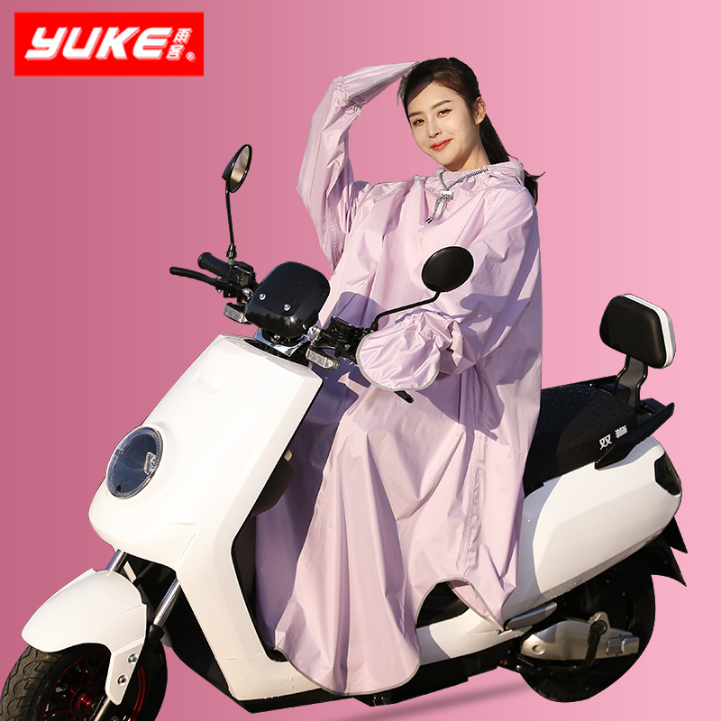 Raincoat electric car with sleeves men's and women's motorcycle battery car long model full body rainstorm thickened single riding poncho