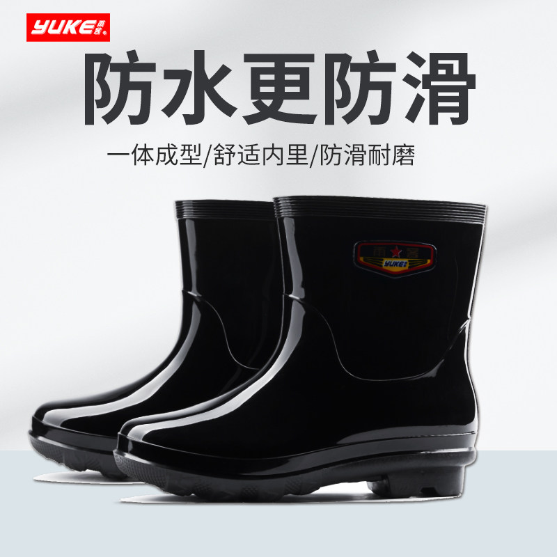 Four seasons rain boots men's short tube adult rain boots fashion waterproof shoes women's non-slip wear-resistant medium tube high tube labor protection rain boots