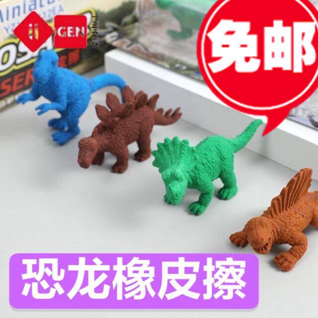 Rubber objects YZ1325 stationery realistic Jurassic World dinosaur model rubber erase boy toys