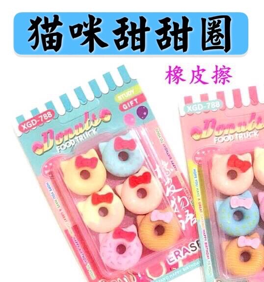 Rubber word cute cat kitty bow donut cookie eraser girl girl love