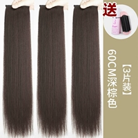 【Прямая доставка】 60 см. Дарк-коричневый (3 штуки) подарок