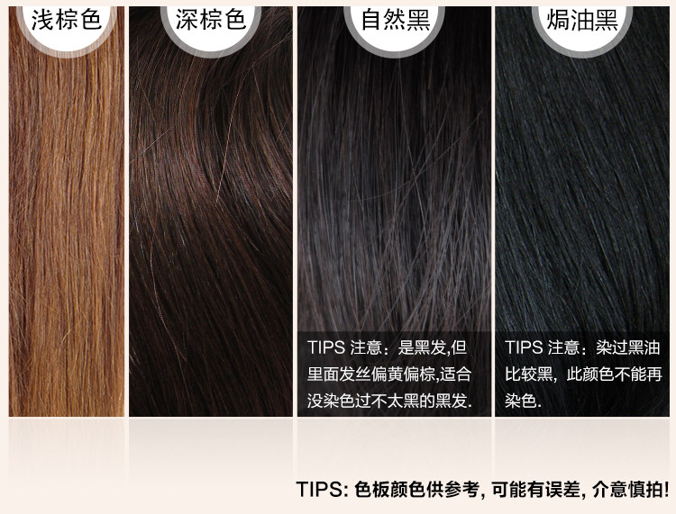 Extension cheveux - Chignon - Ref 236769 Image 9