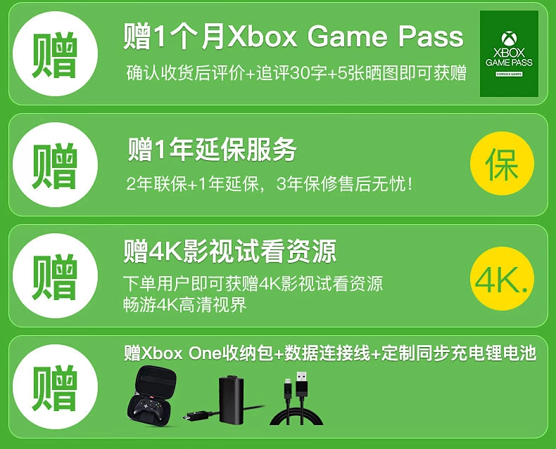 Microsoft Xbox One X 1TB máy chủ giải trí gia đình màu đen một s TV thể thao nhà thông minh somatosensory TV ăn gà máy trò chơi Scorpio Scorpio Devil May Cry 5 máy chiến tranh - Kiểm soát trò chơi tay cầm logitech