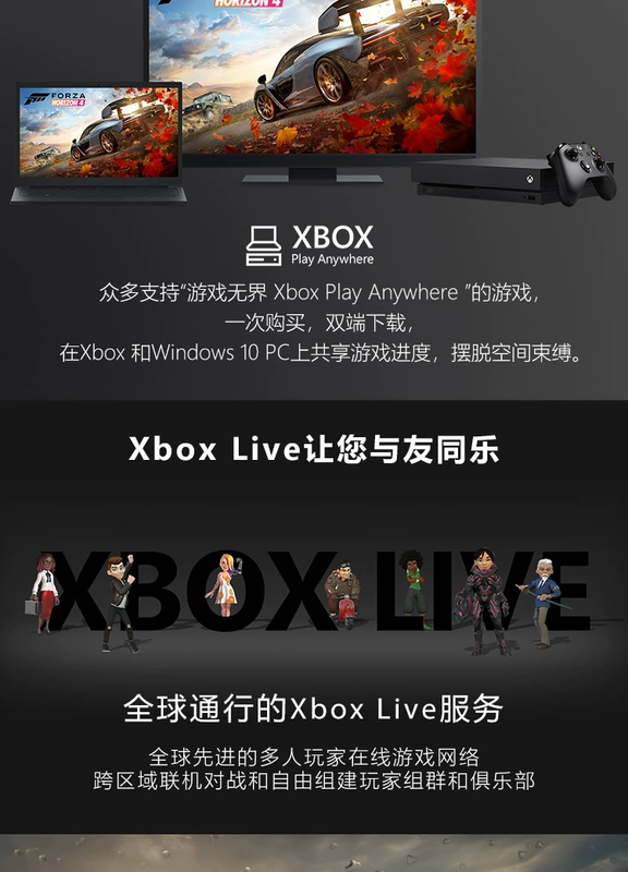 Microsoft Xbox One X 1TB máy chủ giải trí gia đình màu đen một s TV thể thao nhà thông minh somatosensory TV ăn gà máy trò chơi Scorpio Scorpio Devil May Cry 5 máy chiến tranh - Kiểm soát trò chơi