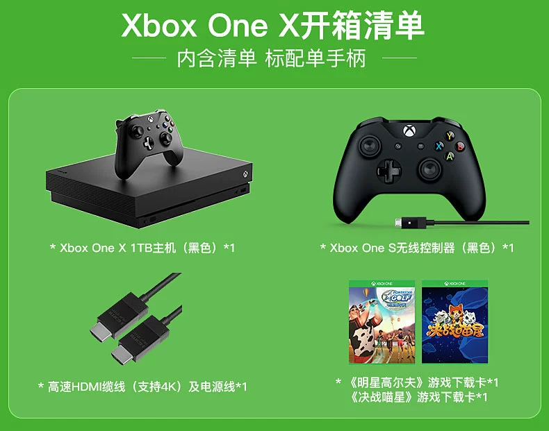 Microsoft Xbox One X 1TB máy chủ giải trí gia đình màu đen một s TV thể thao nhà thông minh somatosensory TV ăn gà máy trò chơi Scorpio Scorpio Devil May Cry 5 máy chiến tranh - Kiểm soát trò chơi tay cầm logitech