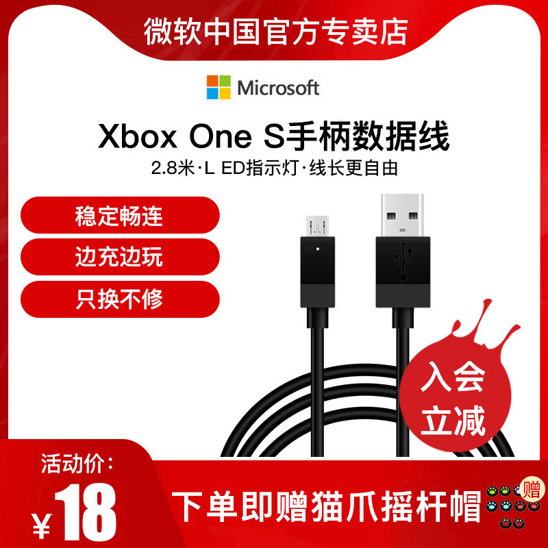 Custom edition xbox one s controller data cable xbox controller cable Charging cable Computer data cable game data cable xbox controller data cable xbox controller cable