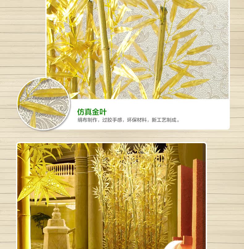 金竹子详情页_08.jpg