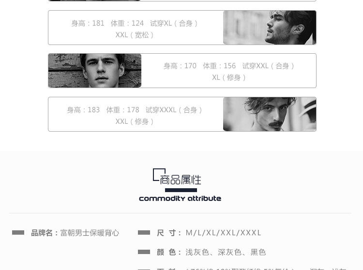 Sous-vêtement chaud jeunesse en coton - Ref 713494 Image 18