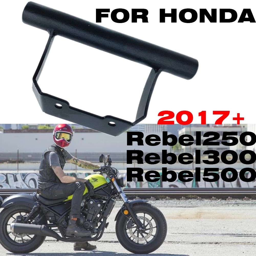 Applicable Honda CM250 300500 CMX300 500 17-21 years of locomotive mobile phone navigation bracket