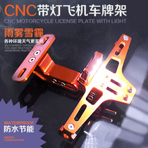 Motorcycle modification accessories kawasaki Z800 Z750 Z900 License plate holder with lamp Rear license plate holder