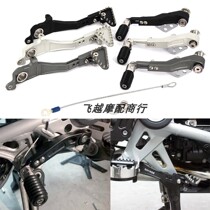 BMW R1200GS R1250GS LC13-19 LC13-19 modified motorcycle foot brake lever brake lever over gear lever
