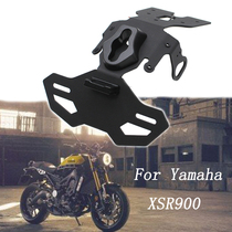 Apply Yamaha XSR 900 Modified Aluminum alloy license frame License frame Short tail LED Lightrack