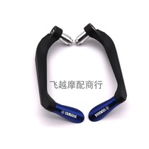 Yamaha YZF1000 R1 YZF600 R6 modified hand handle brake horn anti-wrestling lever handbow