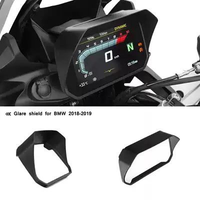 BMW BMW R1200 F850 F750GS R1250GS modified instrument sun visor LCD bed bag