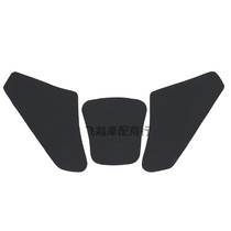 Adapt to BMW R1200GS Oil Bird Fuel Tank Protection Pass Scrape Prevention Rubber Soft