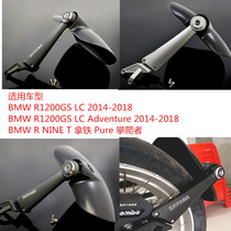 Apply R1200GS LC ADV Take iron Rine T climbing reptile rear fender rear stop Sharpboard