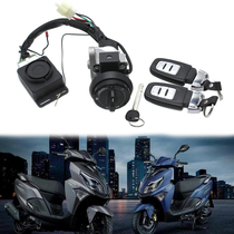 Apply Hawjah afr 125 Tiger Shark VX125 Motorcycle without key start one - click startup without loss installation