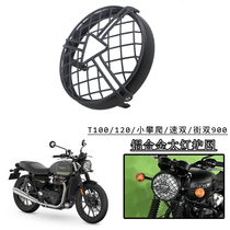 Suitable for Triumph T100T120 small climbing street dual speed dual 900 modified aluminum alloy headlight cover headlight protection net