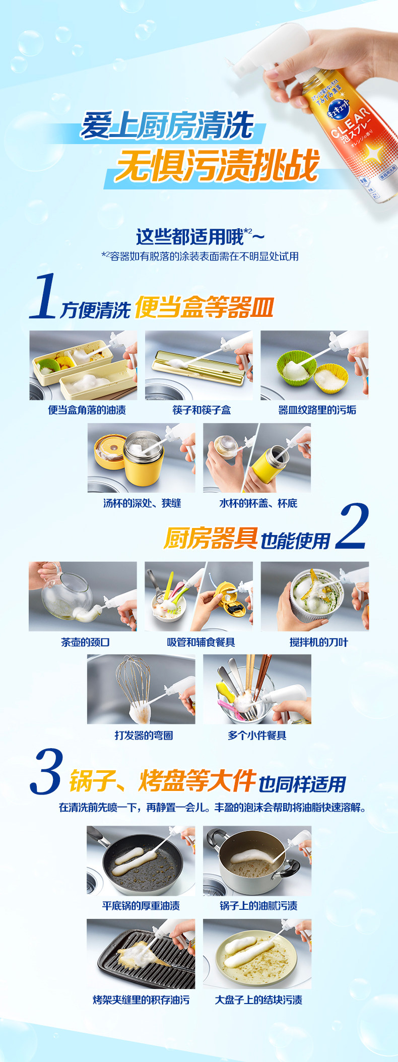 日本进口,花王 餐具清洁泡沫 300mLx2瓶 券后30元包邮 值值值-买手聚集的地方