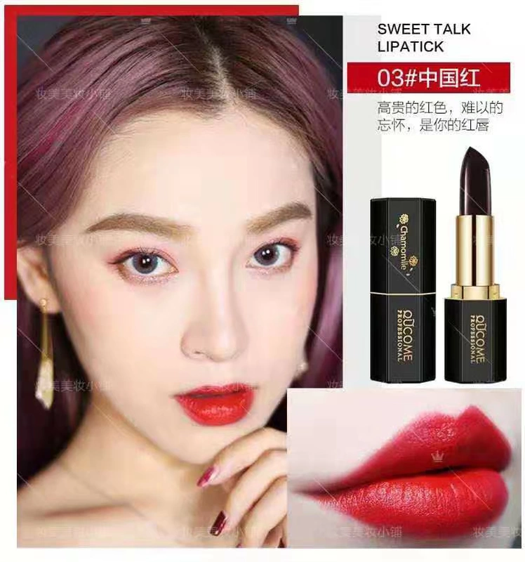 Mua 1 tặng 1 Qiukou Chamomile Collagen Repair Lipstick Son môi đổi màu đen Dưỡng ẩm và giữ ẩm - Son môi