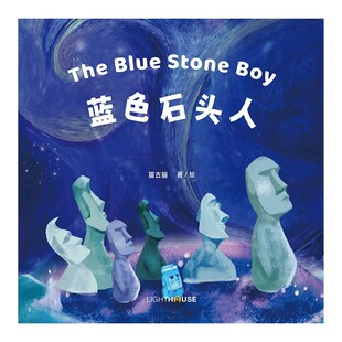 中英双语宝宝睡前故事书早教启蒙绘本
