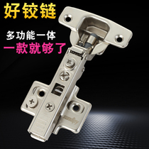 Damping hinge German all-in-one adjustable hydraulic buffer hinge cabinet wardrobe door hinge pipe hinge