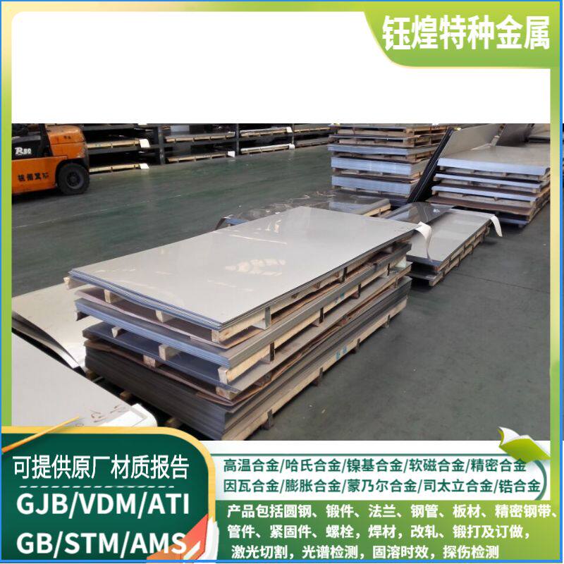 SPAH500 Automotive structural steel sheet HC420LA Automotive structural steel sheet CR340 Automotive structural steel sheet