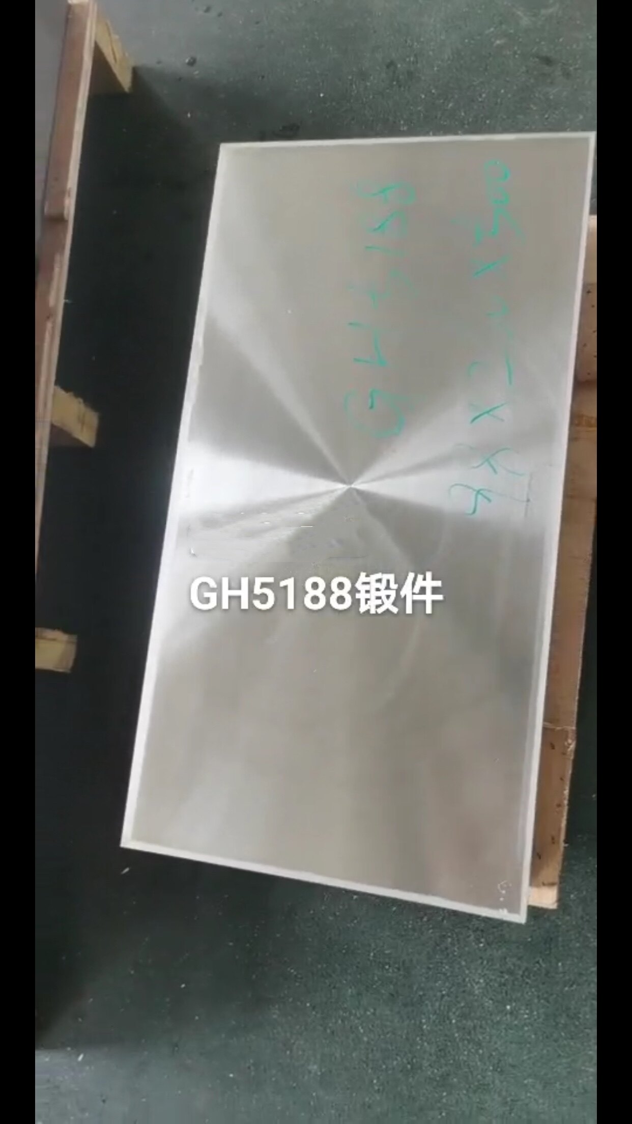 Haynes556 Ha alloy stick GH188 cobalt based alloy stick GH5188 cobalt based alloy plate forgings