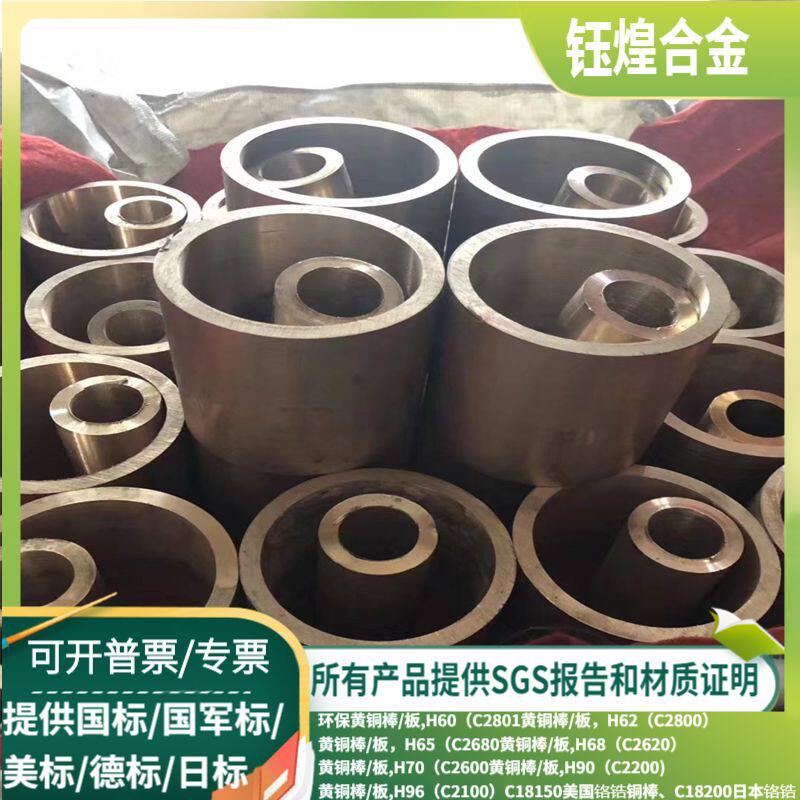 CuSn2ZnPb CuSn2ZnPb CuZn33Pb CuZn39Pb CuZn37Pb CuZn38Al CuZn38Al CuZn38Al alloy for CuSn2ZnPb CuZn33Pb