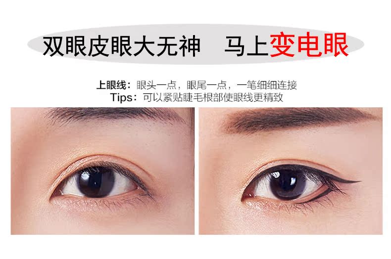 Bút kẻ mắt kẻ lười biếng mới bắt đầu nữ không thấm nước khô nhanh không làm nhòe đầu dễ dàng để vẽ bút nhựa đen dày chính hãng - Bút kẻ mắt kẻ viền mắt