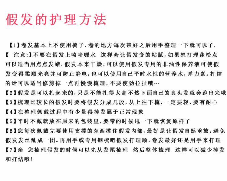 Perruque OTHER   Les cheveux longs - Ref 2609989 Image 18