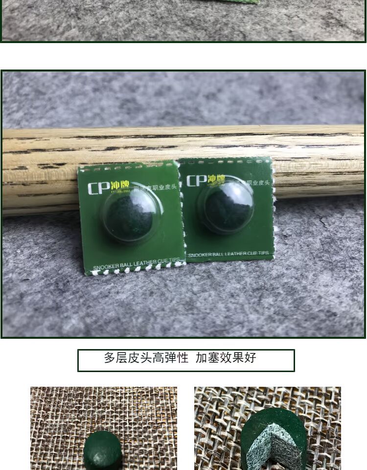 Mới cp chuyên nghiệp đổ xô snooker da đặc biệt đầu nhỏ que 10,5MM đầu thanh bi-a đen tám đầu da găng tay bida giá rẻ	