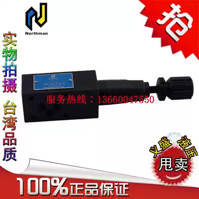 Superimposed valve Northman North Seiki MRF-02P C-K-1 2-20 40 superimposed relief valve