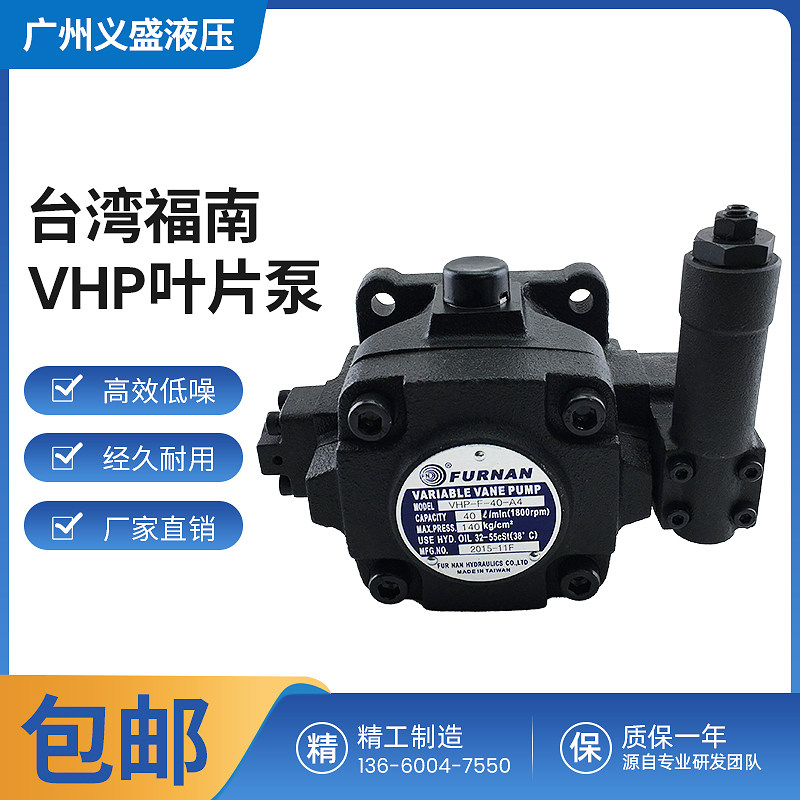 FURNAN Funan VHP-F-30 40-A1 A2 A3 A4 variable vane pump