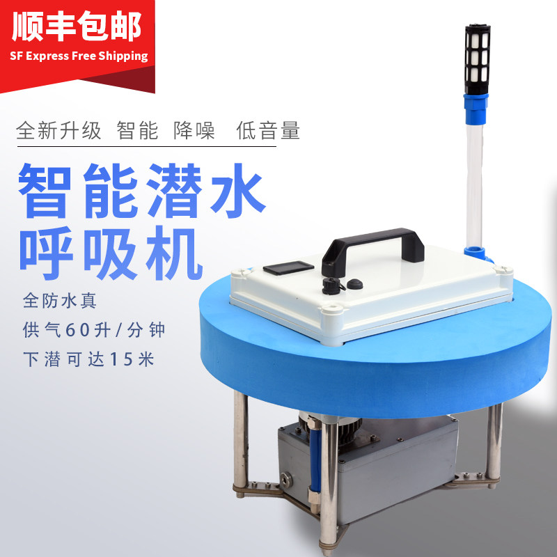 Intelligent diving respirator machine scuba equipment full set of professional diving fishing underwater oxygen supply bottle artificial fish gills