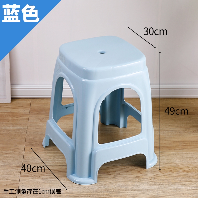 Stool household 40cm high commercial hotel economy can be stacked in the dining room to eat a solid dinner spare high stool