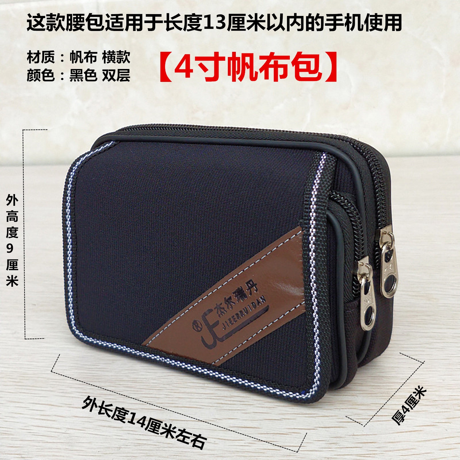 Smartphone case hanging waist leather case thickened mobile phone coin purse waterproof middle-aged and elderly trousers belt wallet purse bag