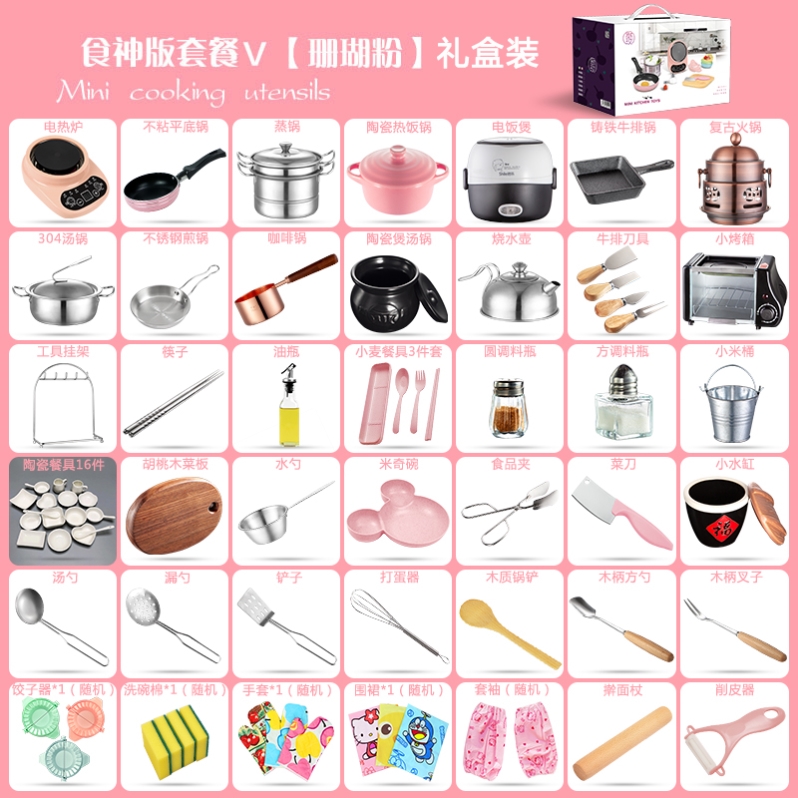Can really cook mini kitchen food play cooking children's cooking small kitchen utensils set play house toys