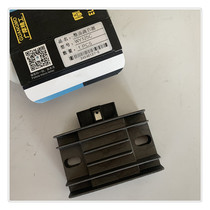 Applicable Motorcycle MCR rectifier WY125C voltage WY125F WY125F charger WH125-B
