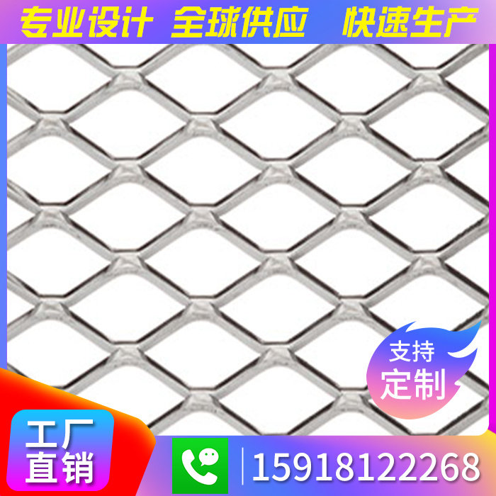 Manufacturers customized aluminum mesh mesh diamond small hole aluminum mesh plate stretch screen screen partition screen wall