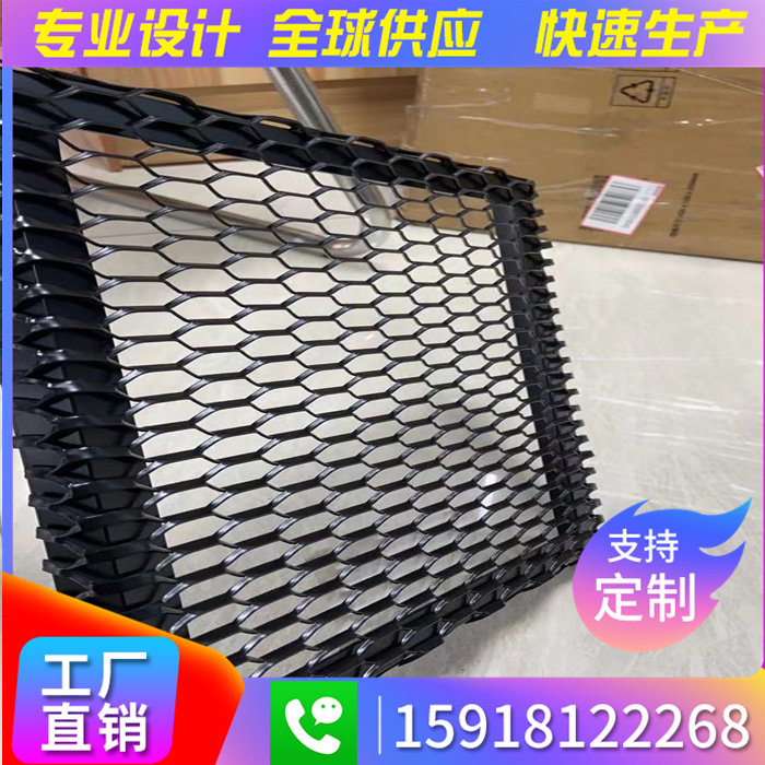 Metal Stretch Aluminum Mesh Plate Rhomboid Mesh Fluorocarbon Baking Varnish Aluminum Grid Ceiling Ceiling Styling Door Head Profiled Curtain Wall